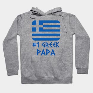 #1 Greek PAPA Hoodie